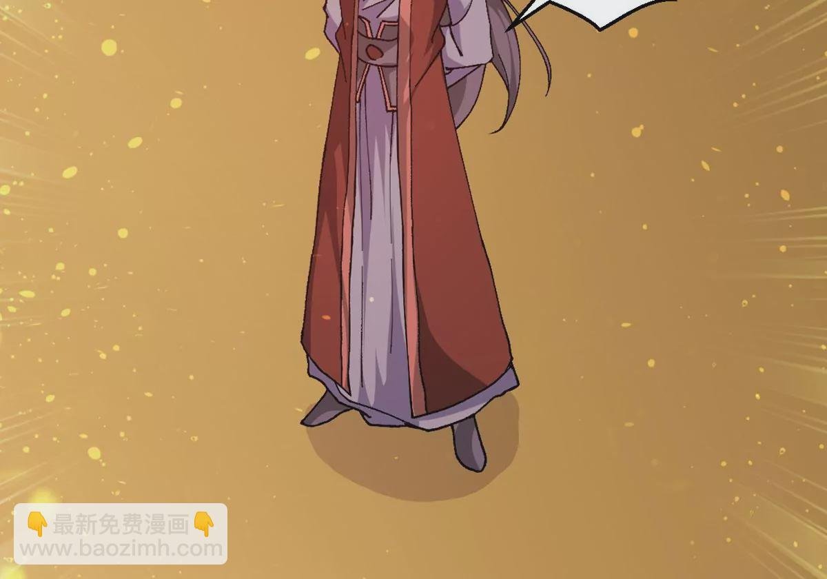 第322话 竟然真的有药方？！