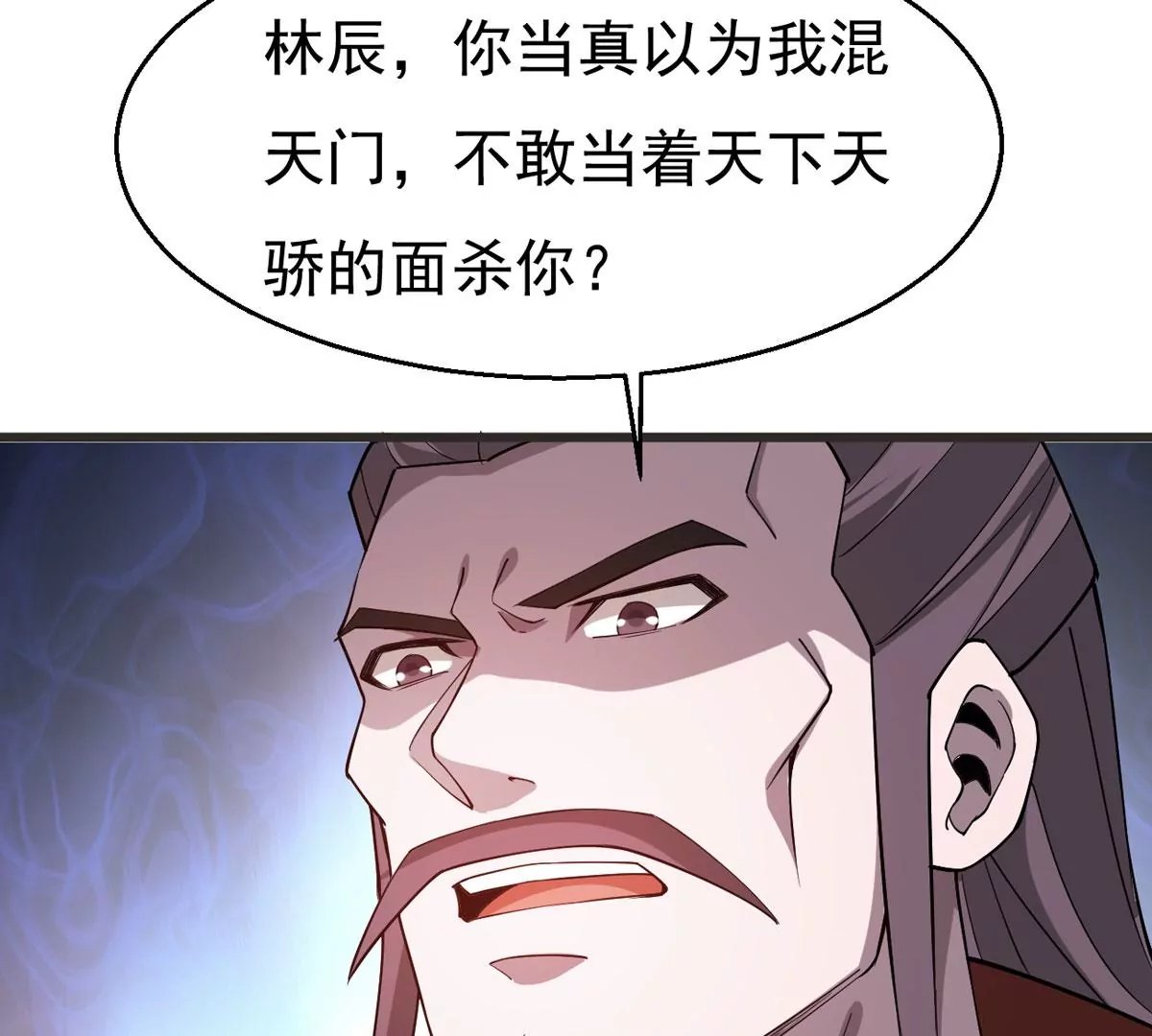 第322话 竟然真的有药方？！