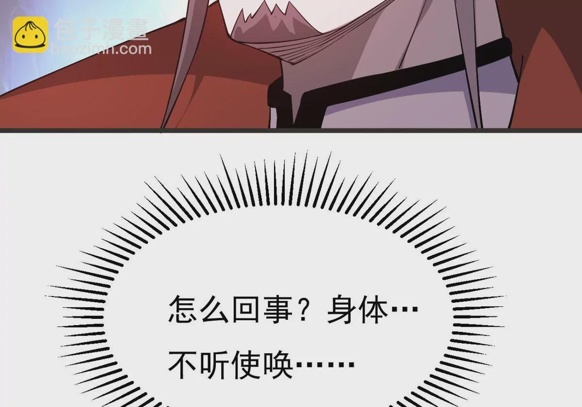 第322话 竟然真的有药方？！