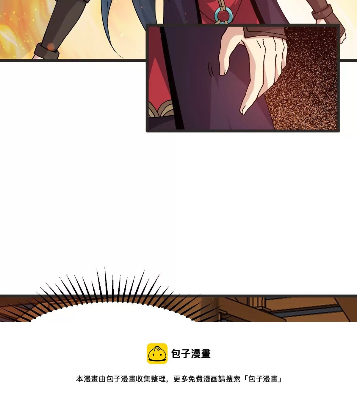 第322话 竟然真的有药方？！
