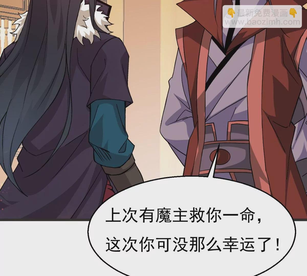 第322话 竟然真的有药方？！