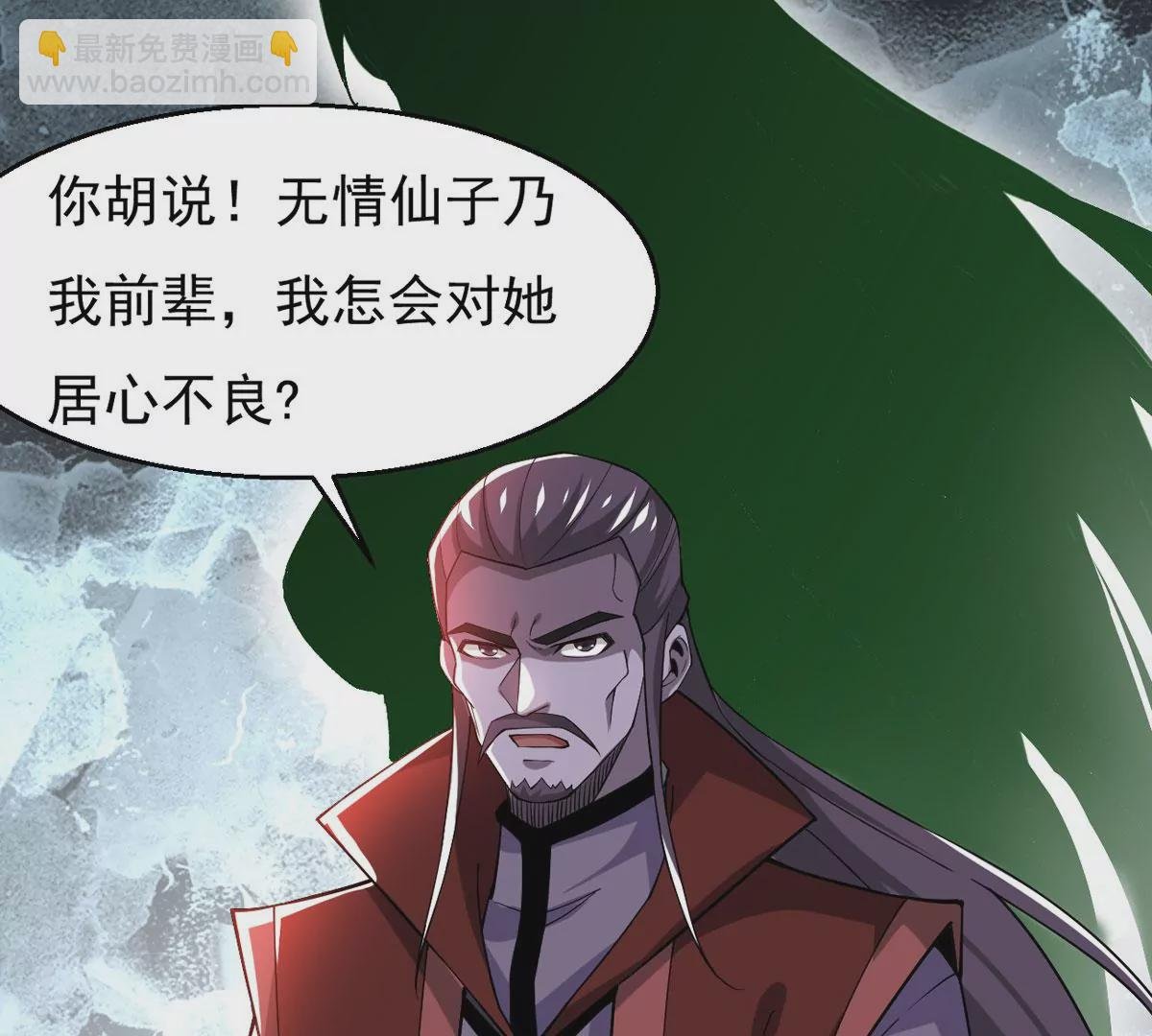 第322话 竟然真的有药方？！