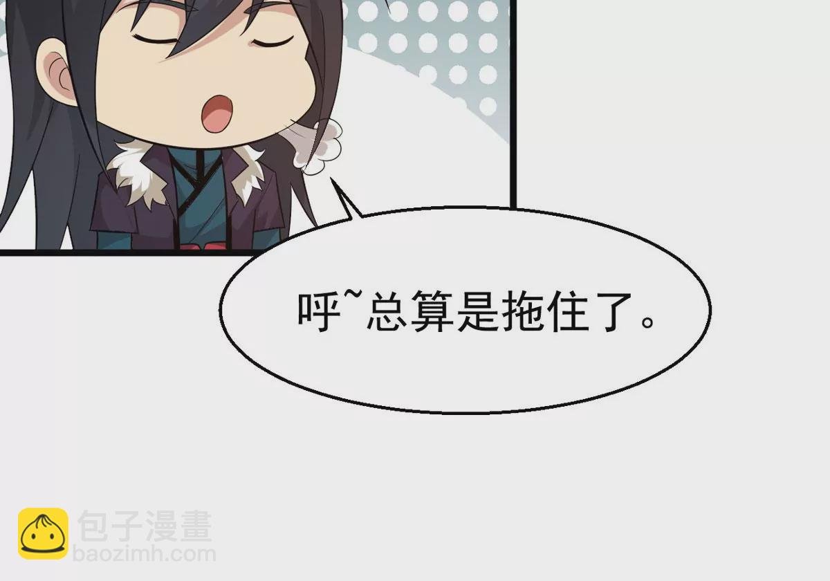 第322话 竟然真的有药方？！