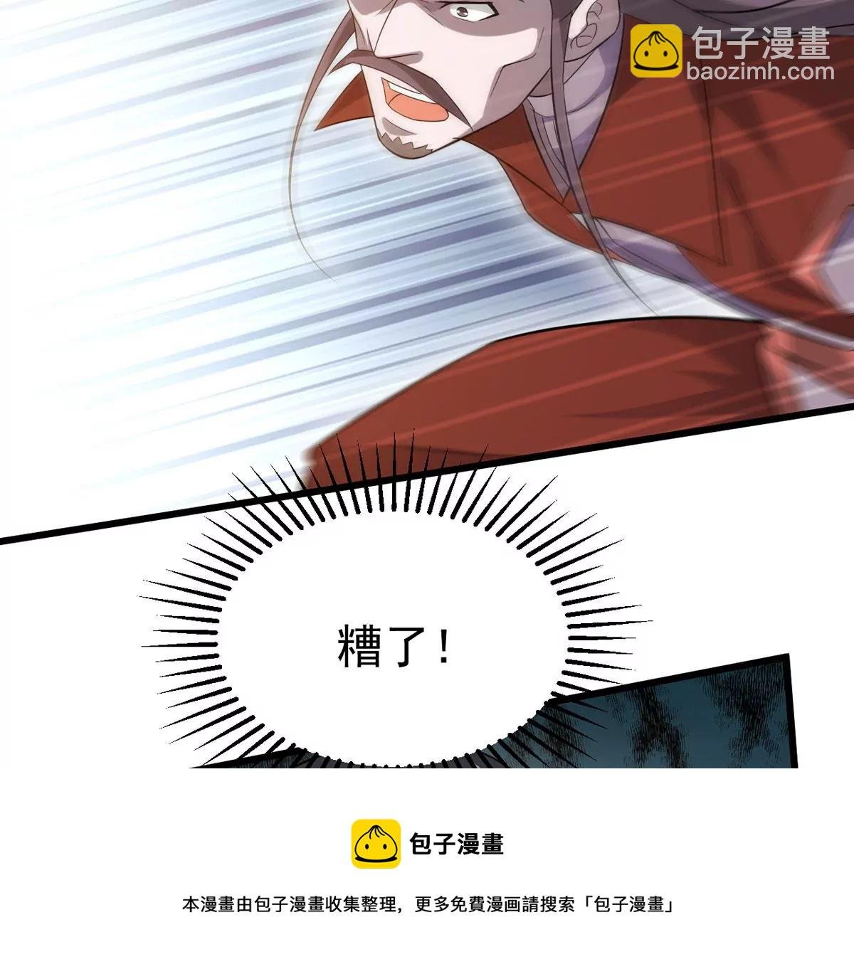 第322话 竟然真的有药方？！