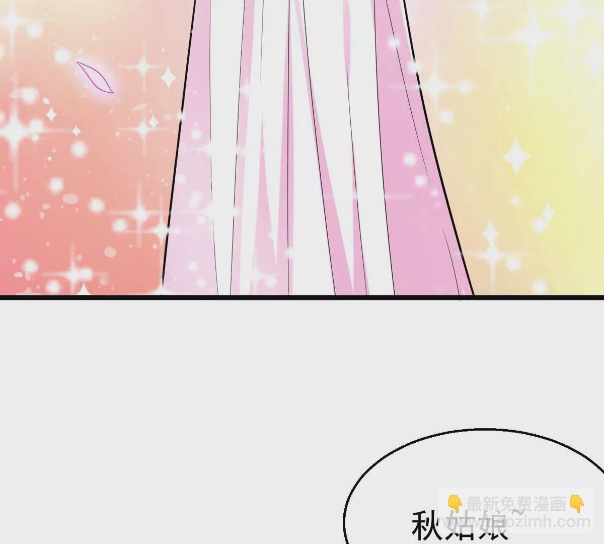 第322话 竟然真的有药方？！