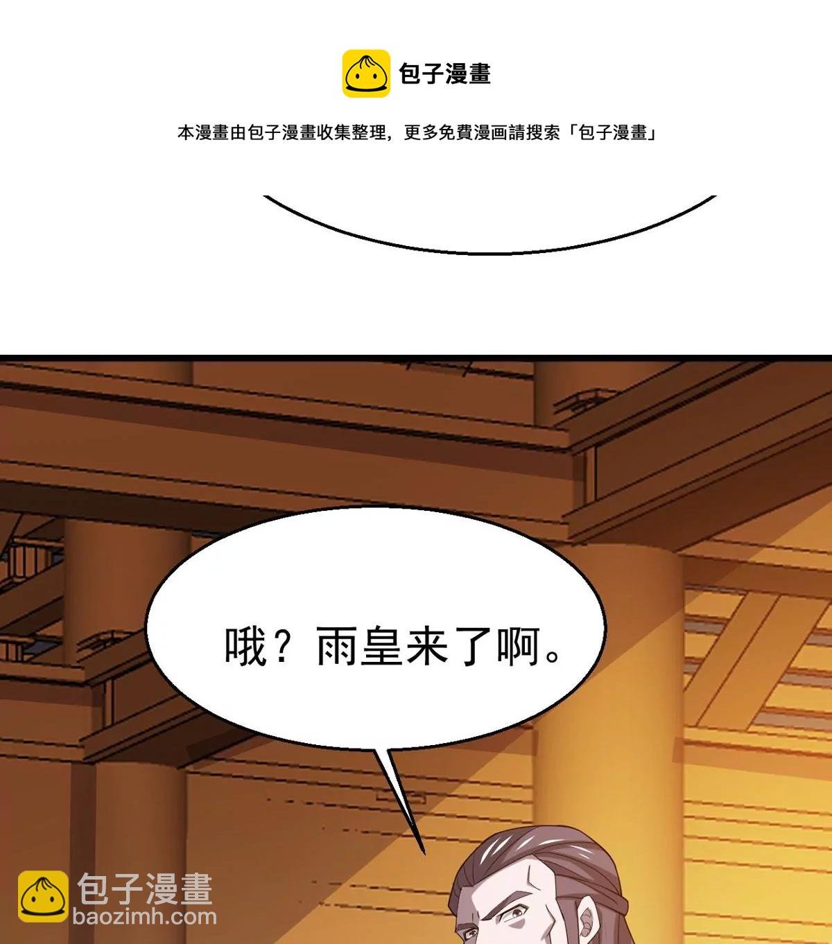 第322话 竟然真的有药方？！