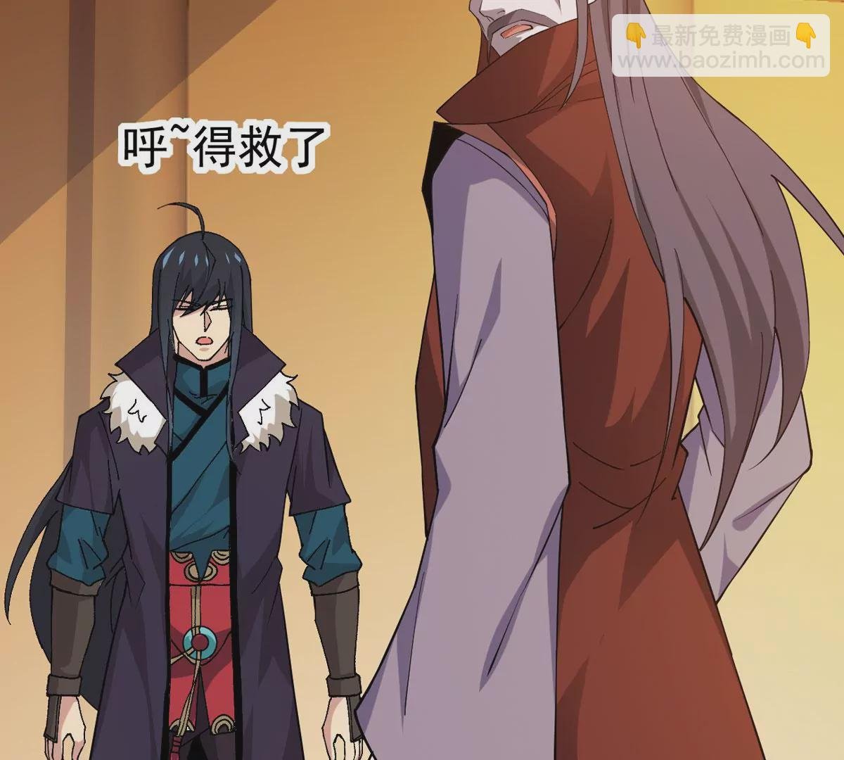 第322话 竟然真的有药方？！