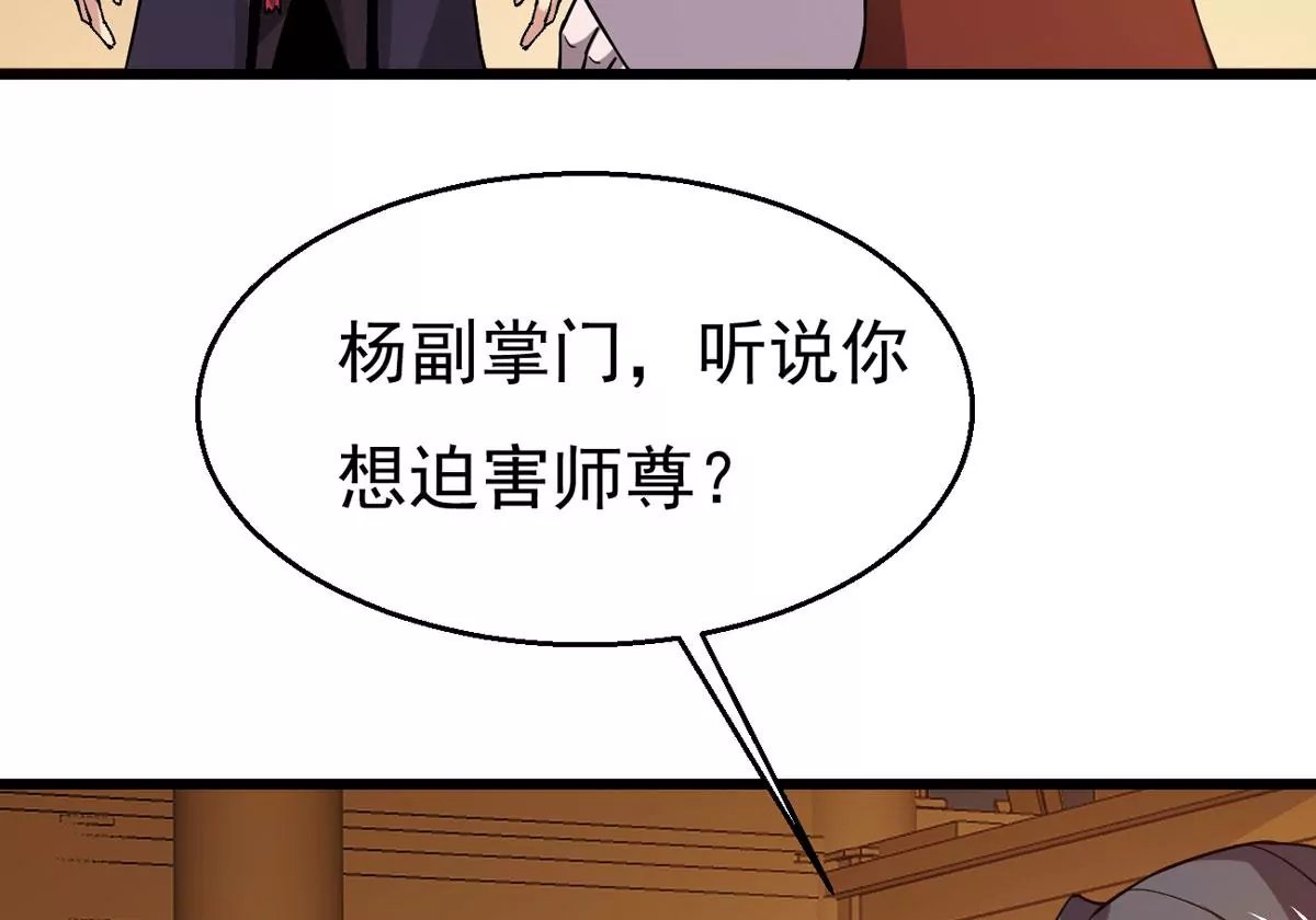 第322话 竟然真的有药方？！