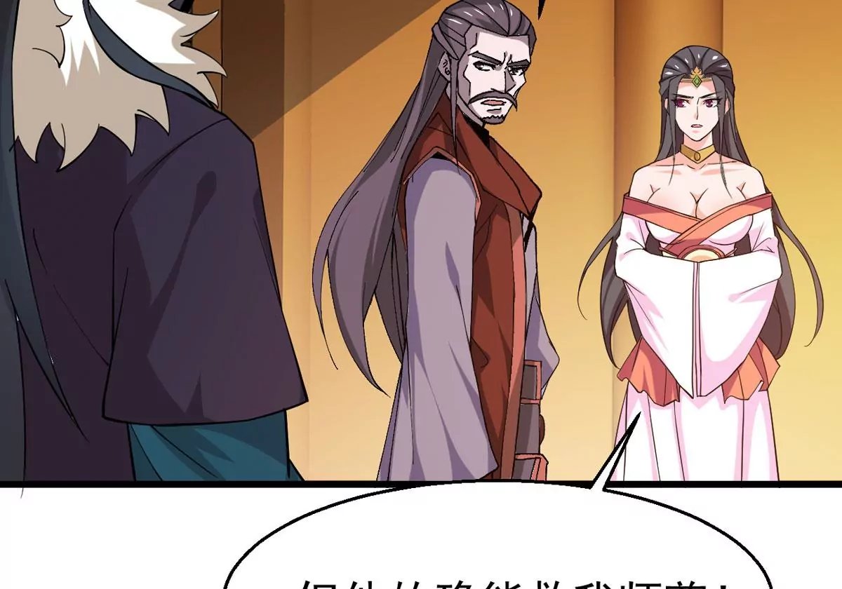 第322话 竟然真的有药方？！