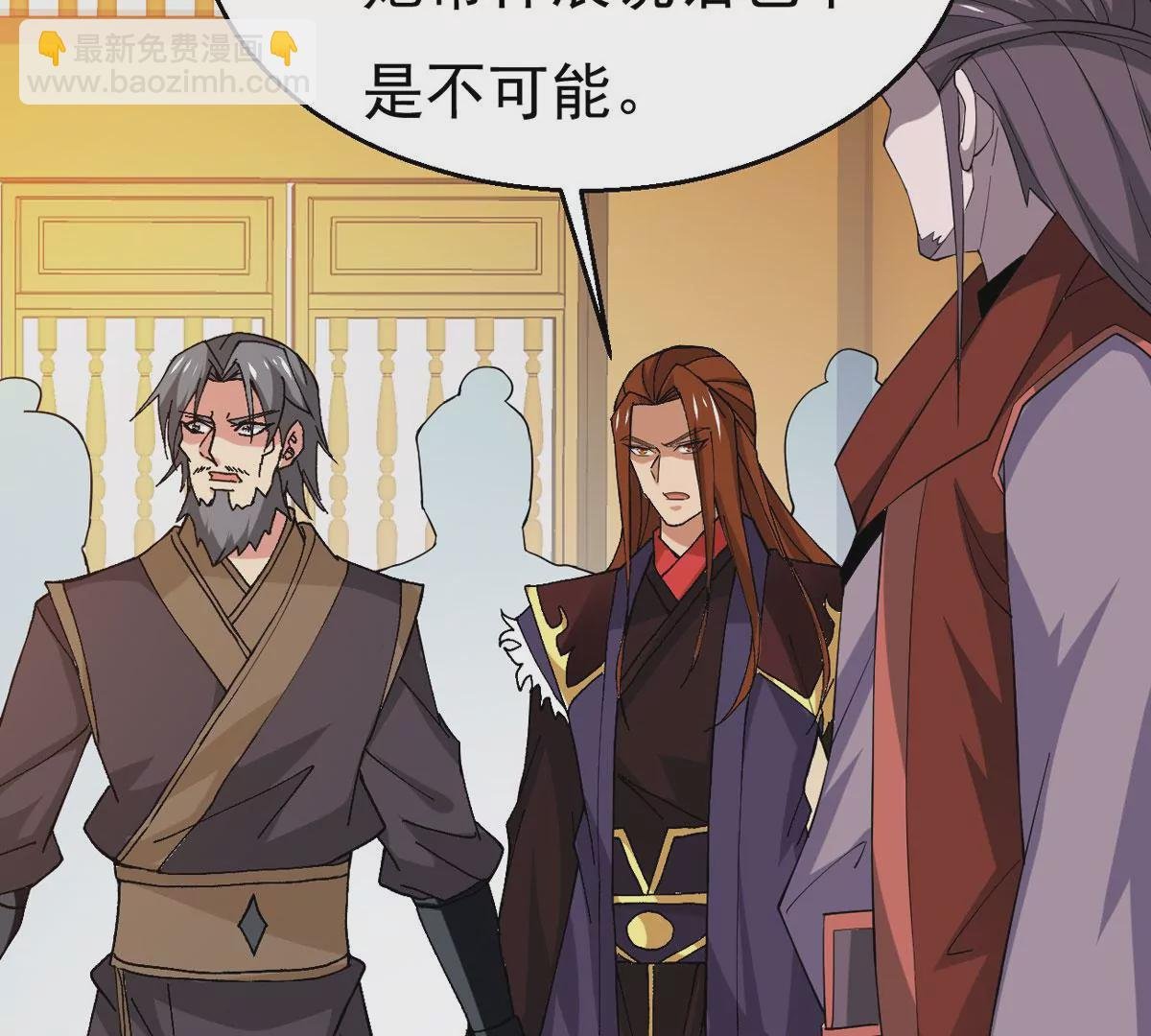 第322话 竟然真的有药方？！
