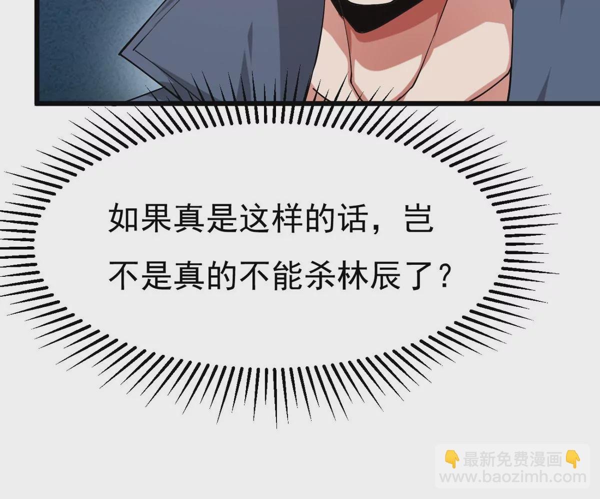 第322话 竟然真的有药方？！