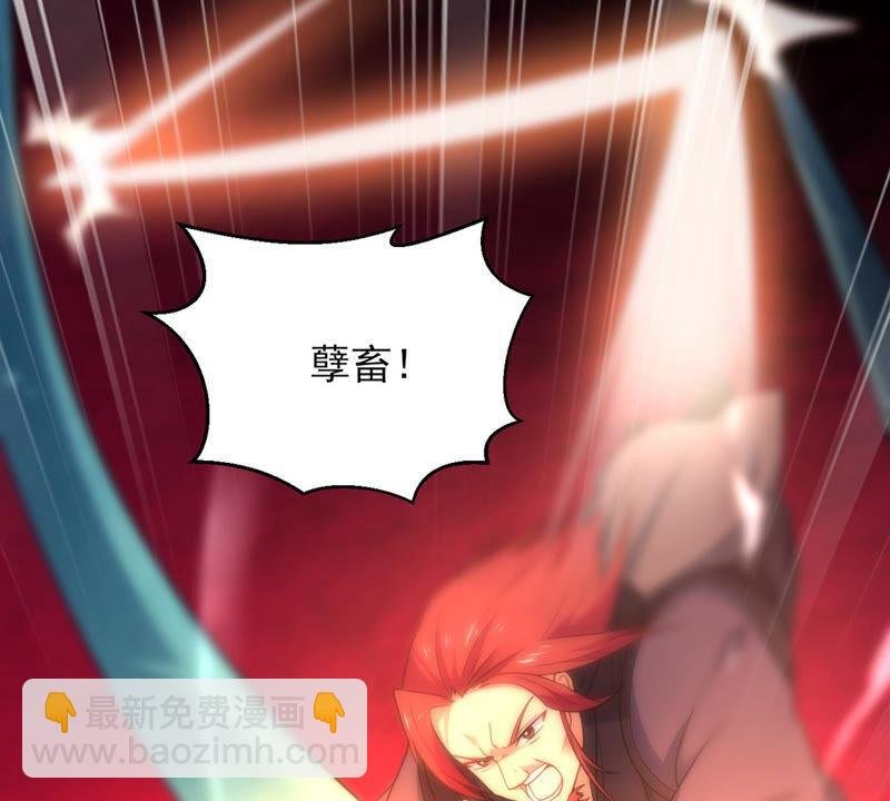 第175话 与血蛟龙合作