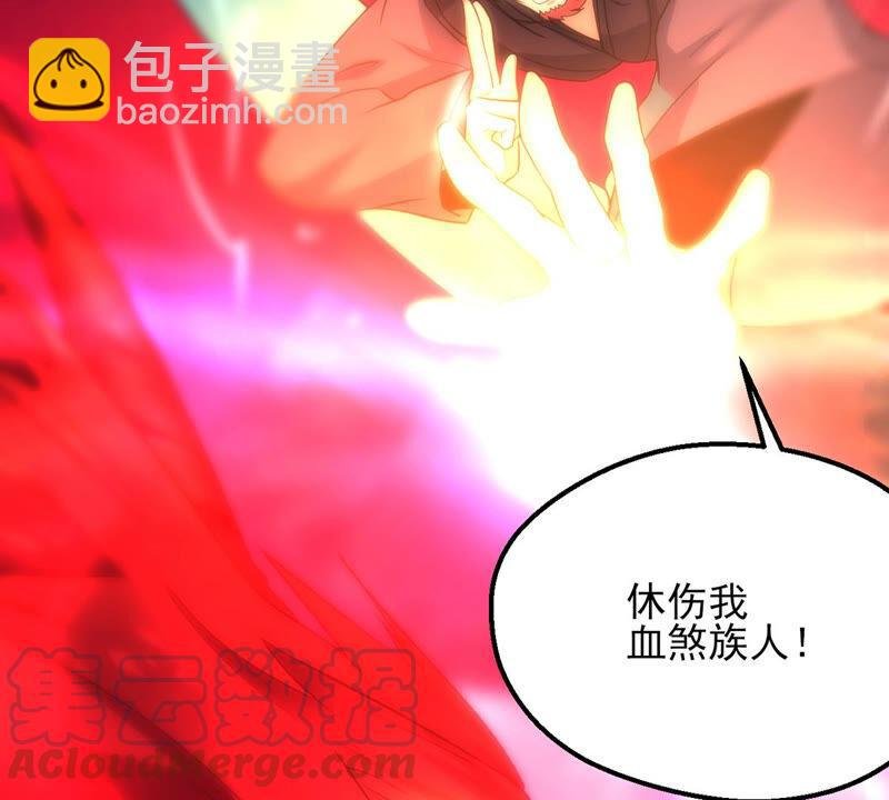 第175话 与血蛟龙合作
