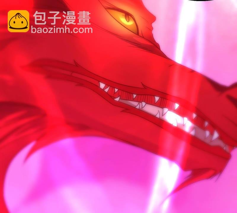 第175话 与血蛟龙合作