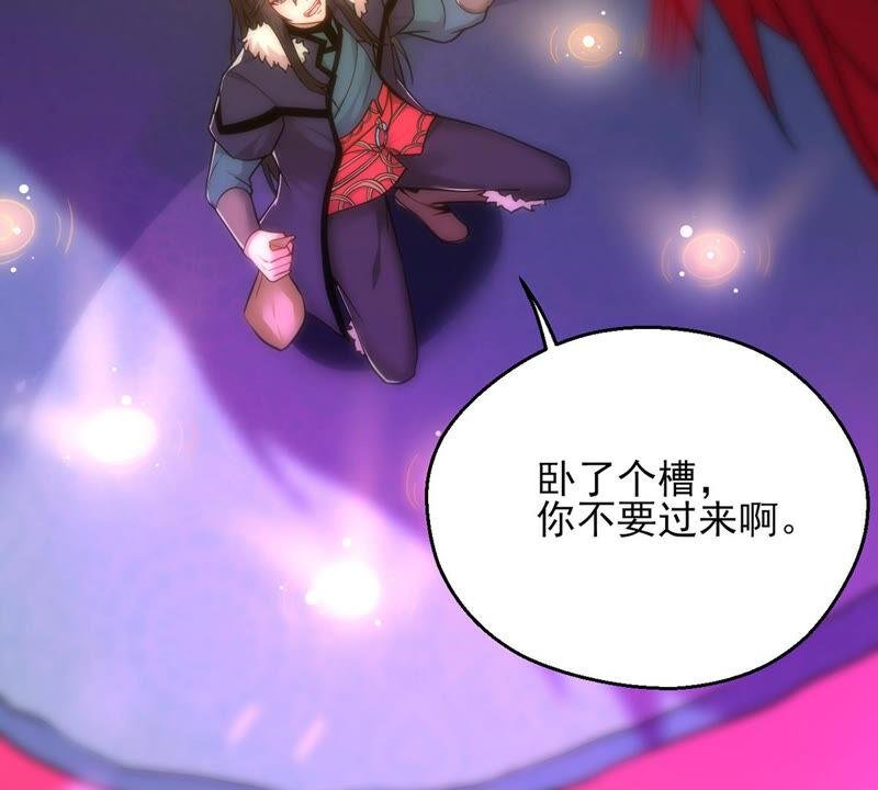 第175话 与血蛟龙合作