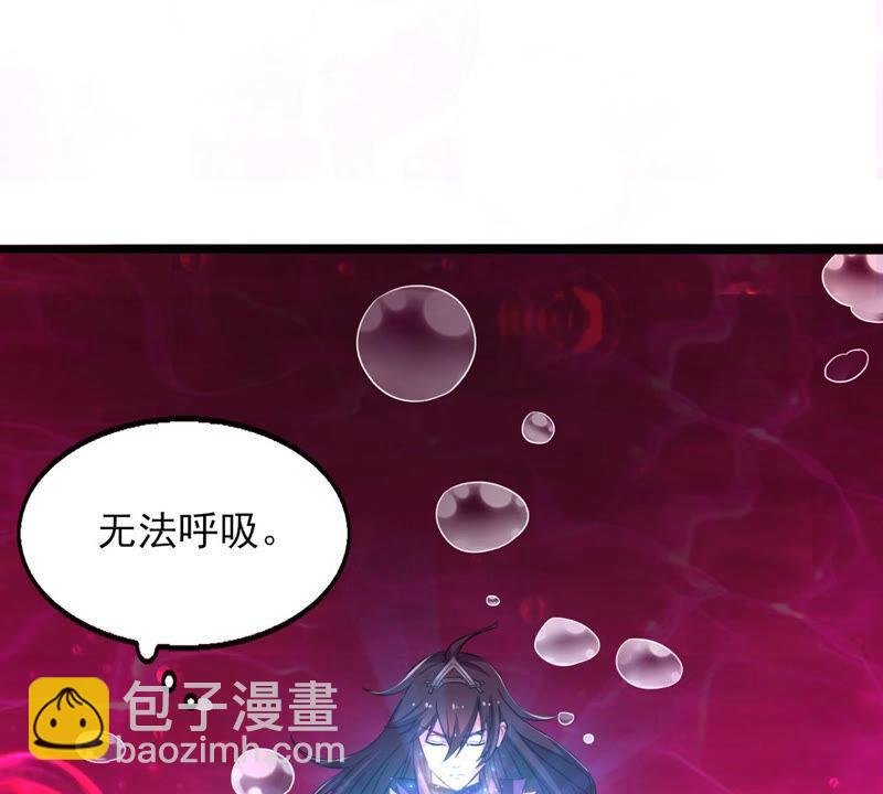 第175话 与血蛟龙合作