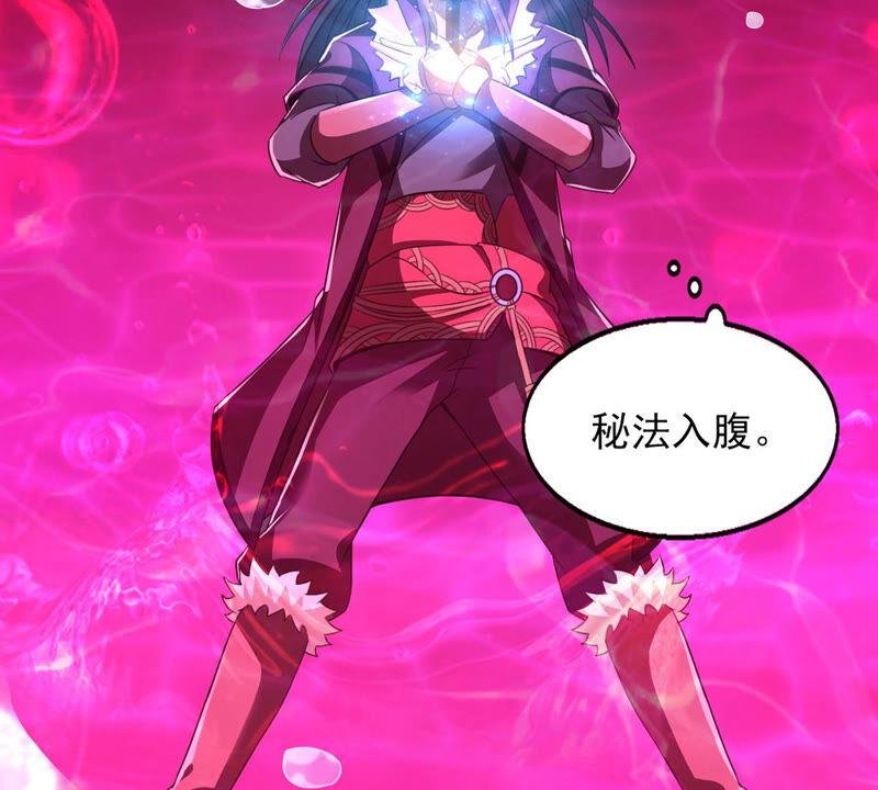 第175话 与血蛟龙合作