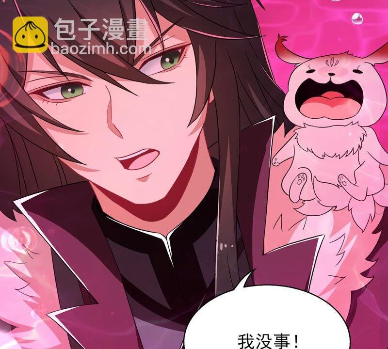 第175话 与血蛟龙合作