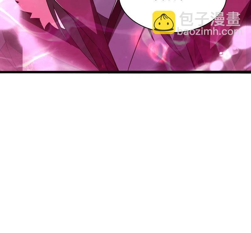 第175话 与血蛟龙合作
