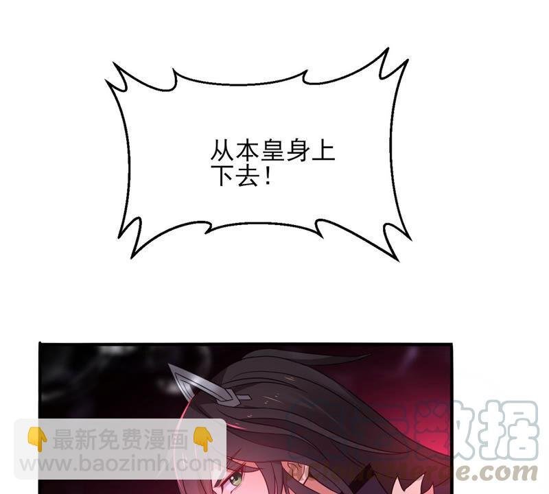 第175话 与血蛟龙合作