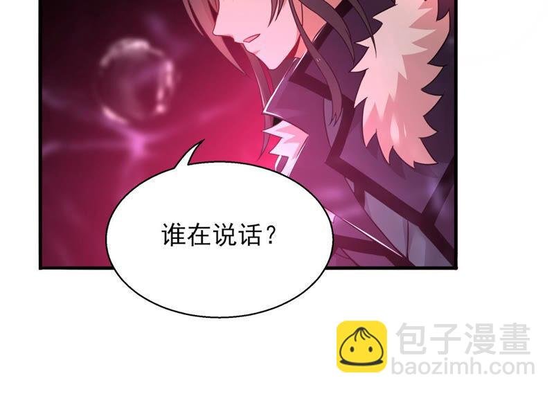 第175话 与血蛟龙合作