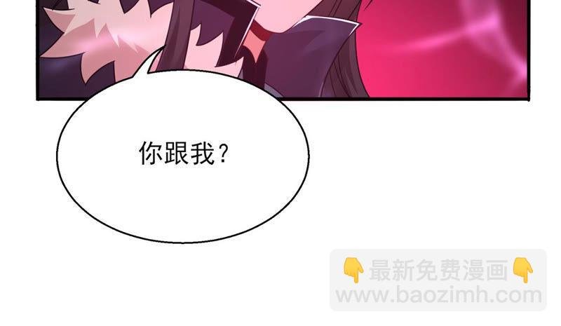 第175话 与血蛟龙合作