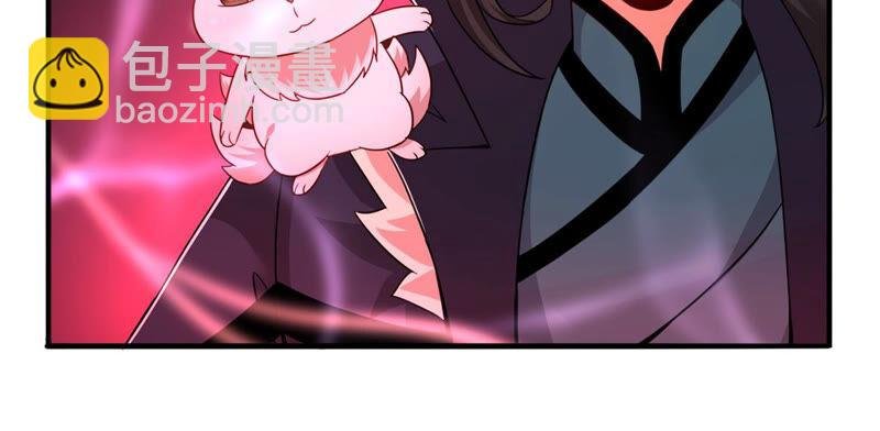 第175话 与血蛟龙合作