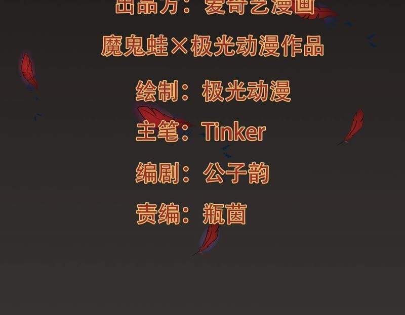 第183话 五荒之地 夜家