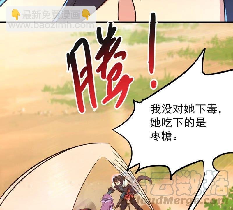 第183话 五荒之地 夜家