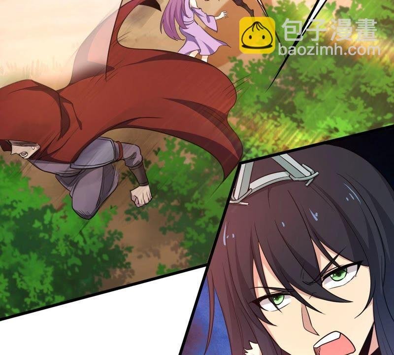 第183话 五荒之地 夜家