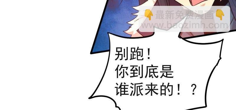 第183话 五荒之地 夜家