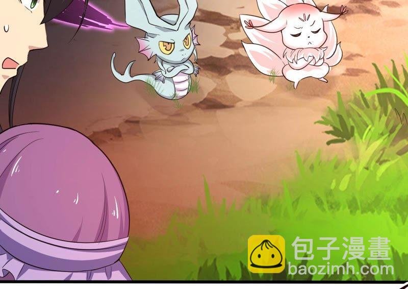 第183话 五荒之地 夜家