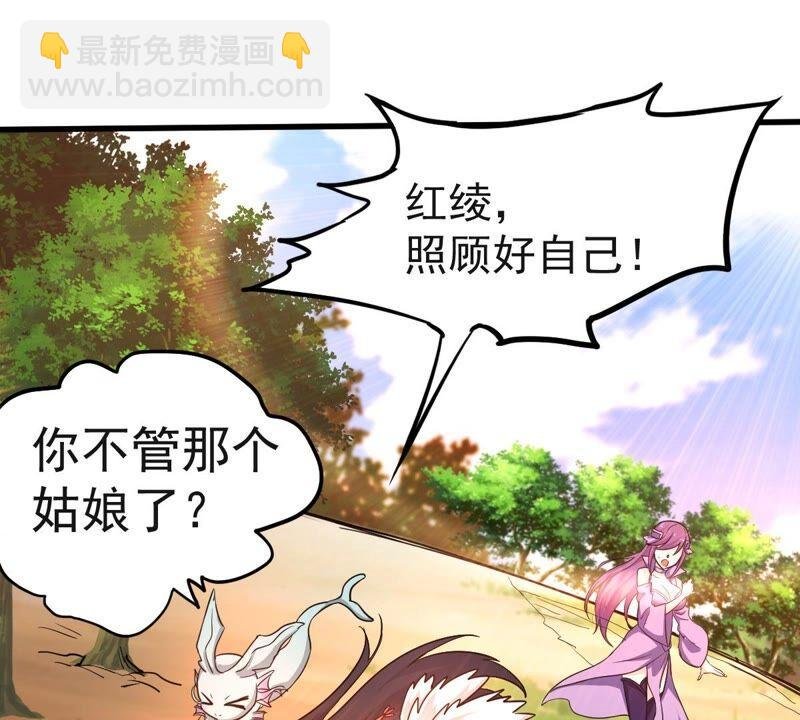 第183话 五荒之地 夜家