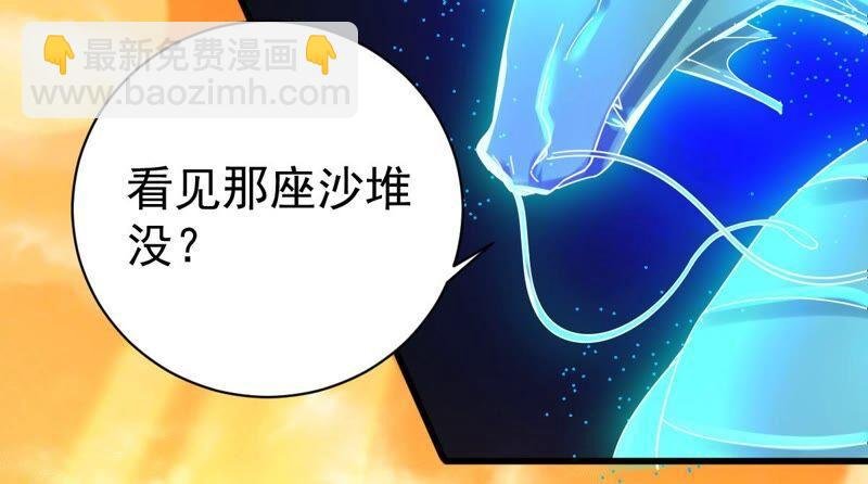 第183话 五荒之地 夜家