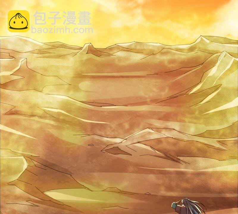 第183话 五荒之地 夜家