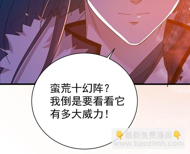 第183话 五荒之地 夜家