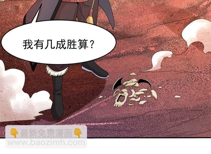 第183话 五荒之地 夜家