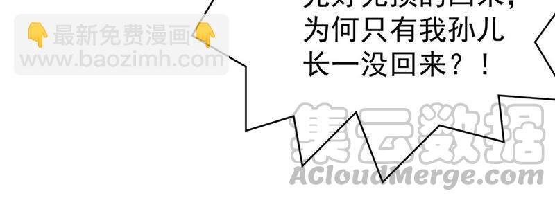 第183话 五荒之地 夜家