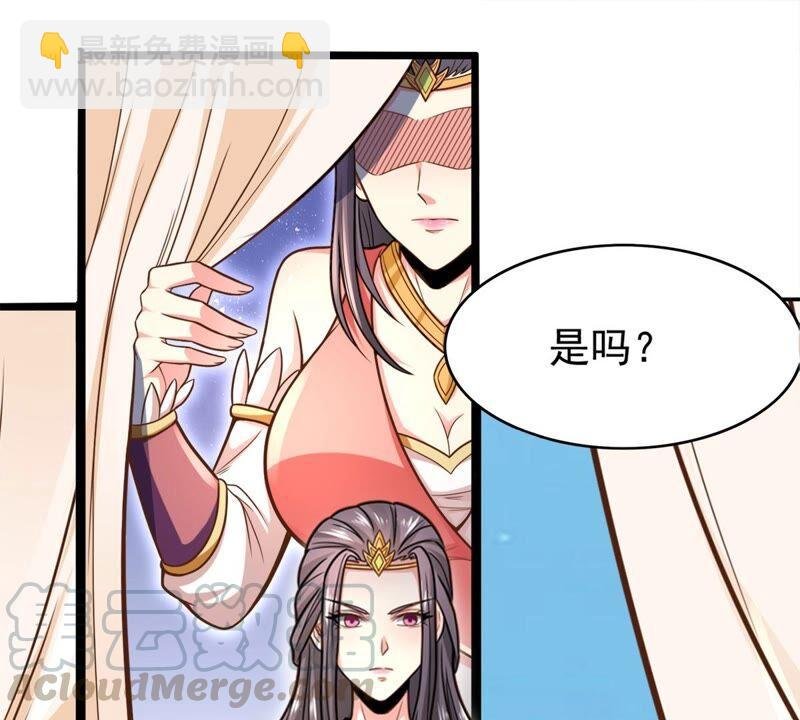 第183话 五荒之地 夜家