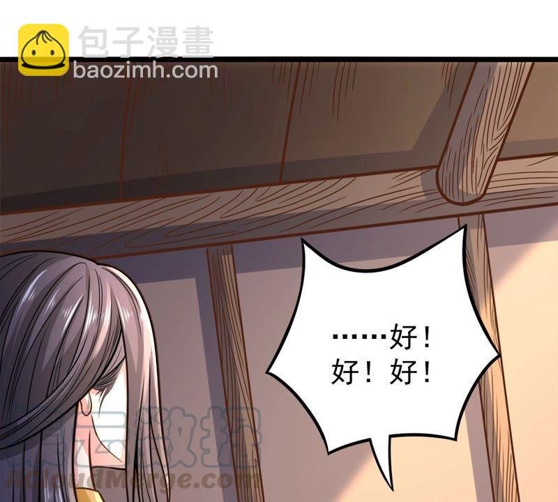 第183话 五荒之地 夜家