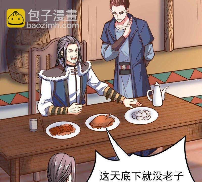 第183话 五荒之地 夜家