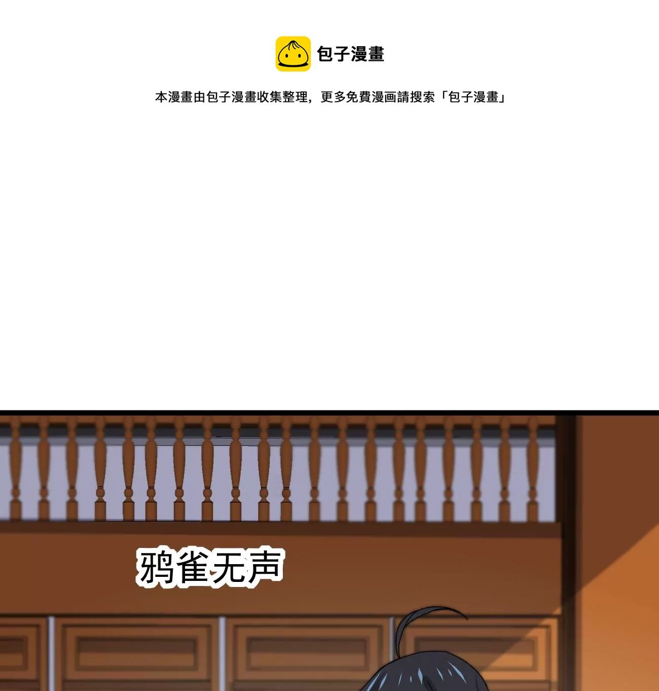 第321话 小子！不服来战！