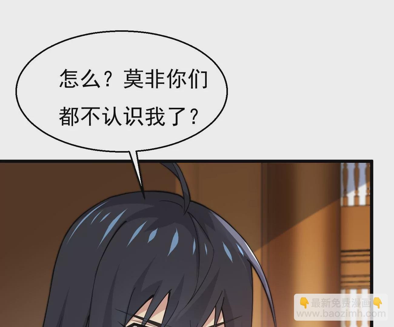第321话 小子！不服来战！