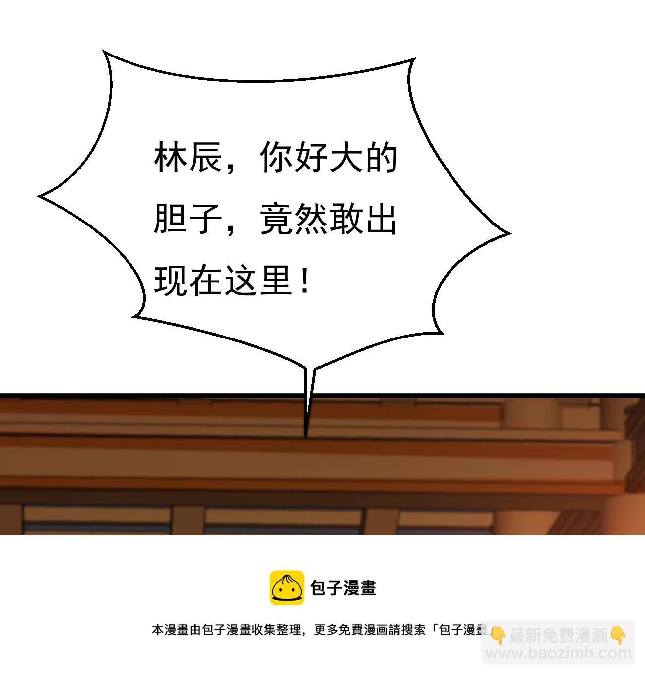 第321话 小子！不服来战！