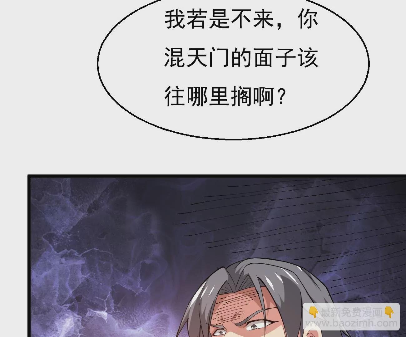 第321话 小子！不服来战！