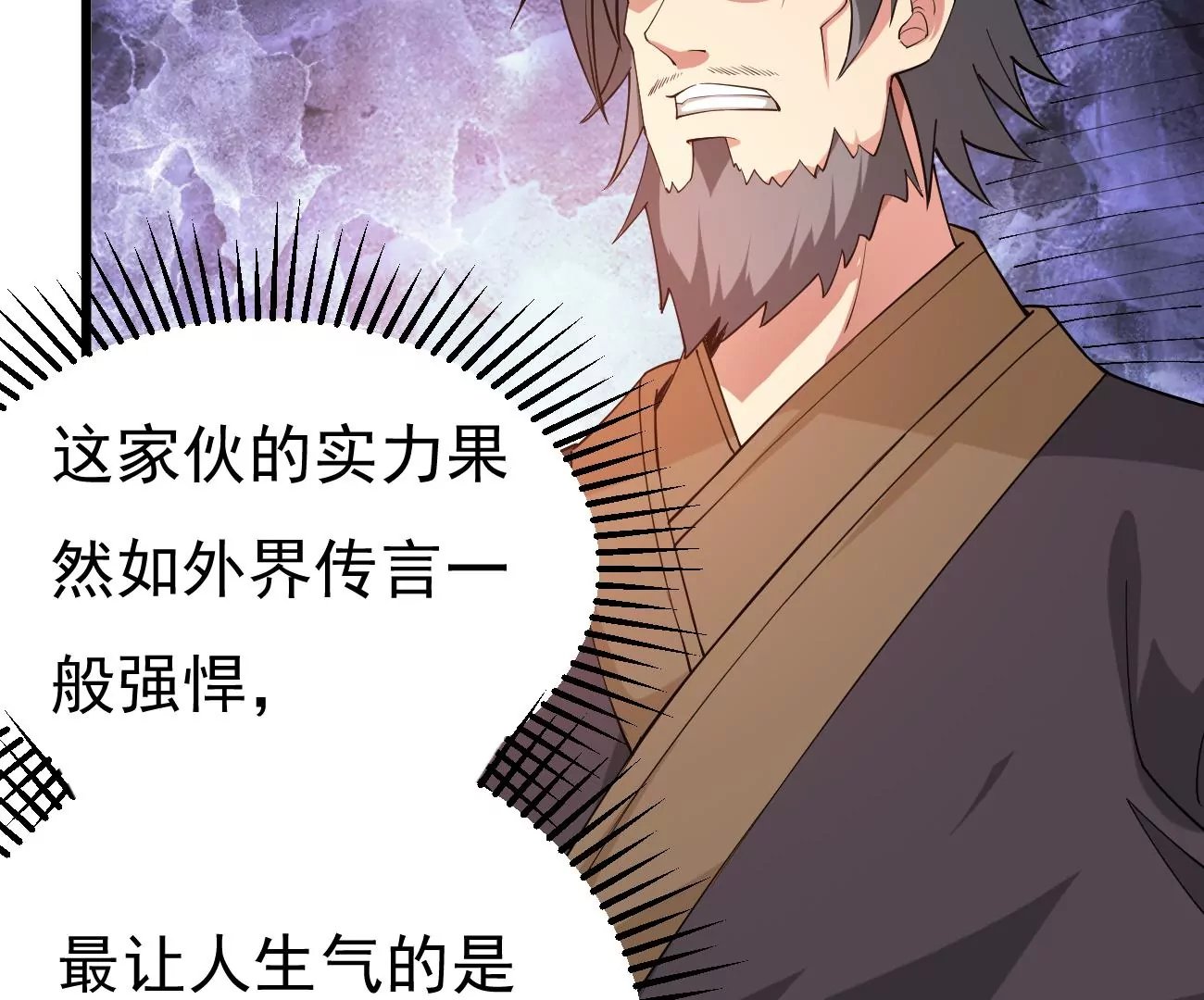 第321话 小子！不服来战！