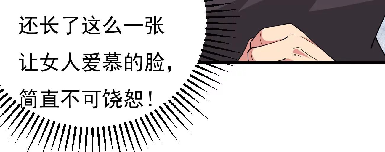 第321话 小子！不服来战！