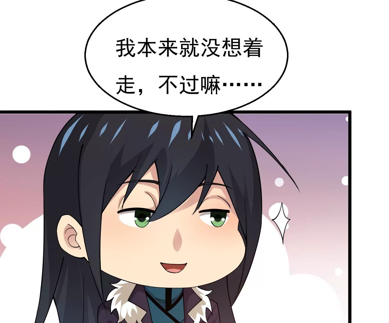第321话 小子！不服来战！