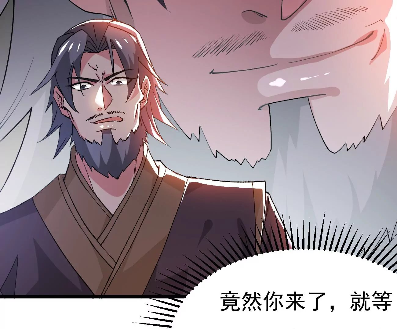 第321话 小子！不服来战！