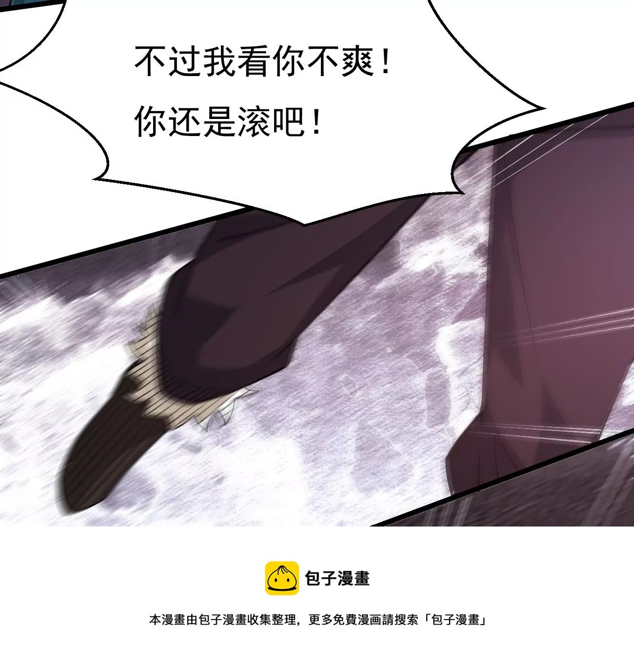 第321话 小子！不服来战！